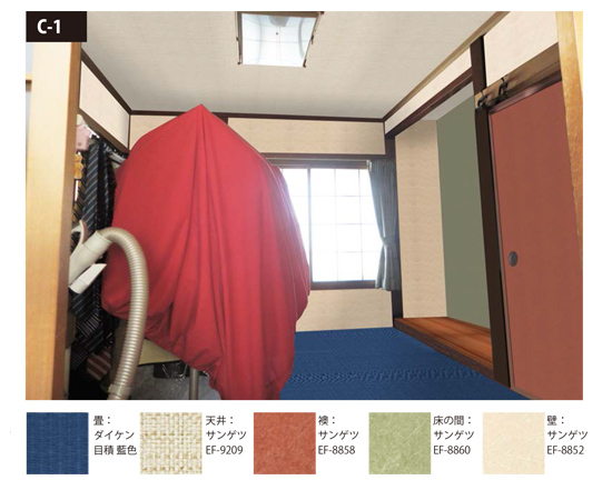 ダイケンのカラー畳を使った和室をご提案