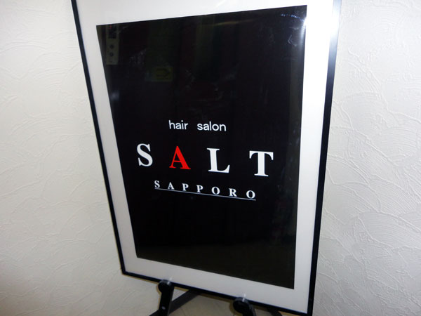 hair salon SALT sapporo