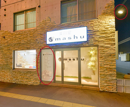 美容室mashu 店舗開店工事 すけみつ