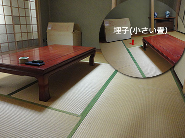 和室修繕工事【札幌市西区】|すけみつ畳ナビ