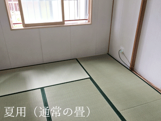板畳点検口 賃貸物件 和室結露対策 札幌市中央区 すけみつ畳ナビ