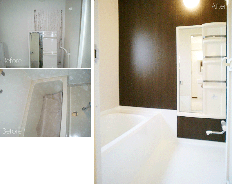 施工後の浴室