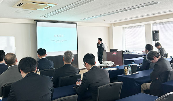 年次報告会イメージ