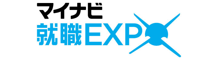 就職EXPO
