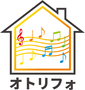 すけみつの防音工事オトリフォ